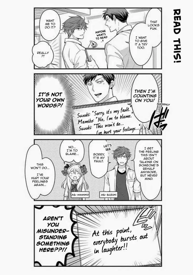 Gekkan Shojo Nozaki-kun Chapter 42 20